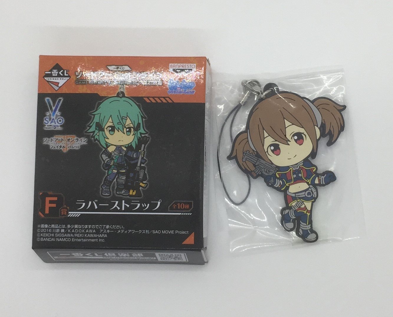 Amazon.co.jp: 一番くじ ソードアート・オンライン GAME PROJECT 5th